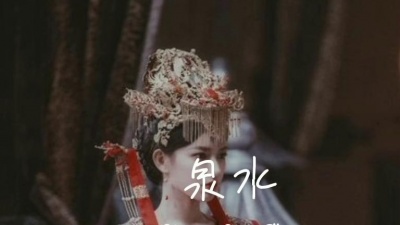 娱乐榜姐 - 泉水-ขอรักคืนกลับมา เบลล่า ไรวินทร์ [ Bella Raiwin ] - Yulgang