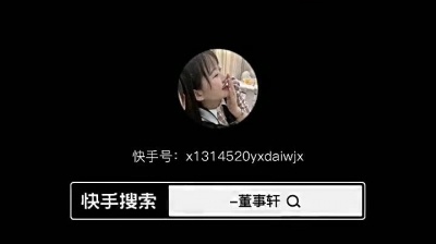 我们不顺路la - 董事轩