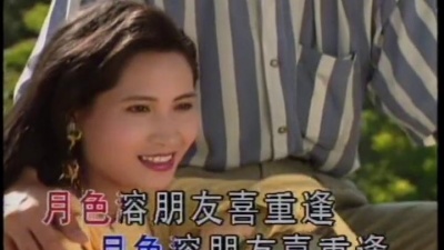 吕念祖、卓佩丽 - 朋友