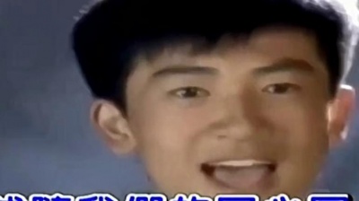 萧民制作 - 爱~小虎队MV和声伴奏
