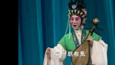 倪惠英、梁耀安 - 【粤剧】太湖花烛夜 3/5：敌国破、谋士亡