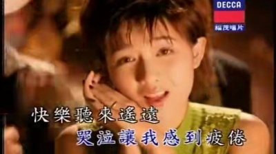 范晓萱 - 好想谈恋爱