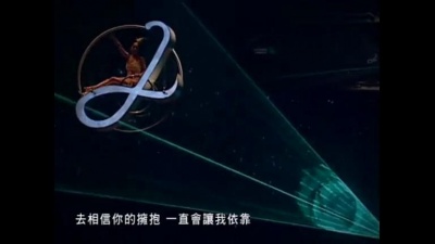 蔡依林 - 假装 唯舞独尊演唱会版