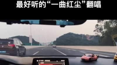 快乐源泉李小半 - 冷冷的眼泪随风吹，才知道离别的珍贵，多少寒霜多少心碎，多少无奈慢慢体会#一曲红尘#翻唱#每个人都在奔赴各自不同的人生
