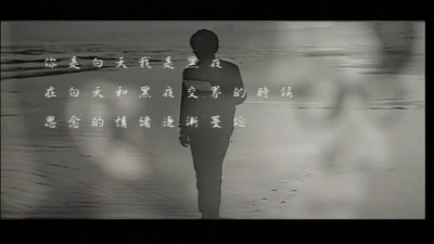 林隆璇 - 白天不懂夜的黑