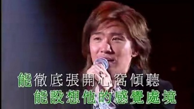 张崇基、张崇德 - 原谅