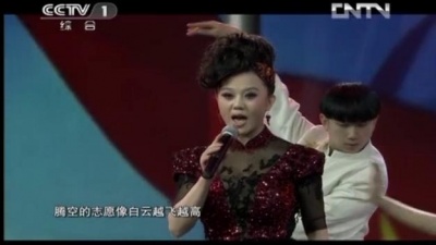 韩旭、陈运子、杨倩琳 - 红旗飘飘