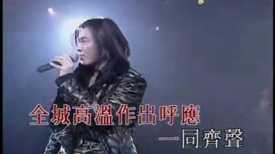 郑伊健 - 全城效应