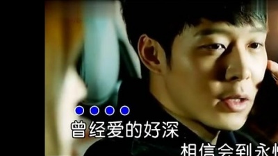 王昊 - 只恨自己爱错你 (KTV版)