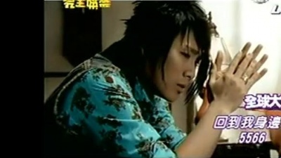 5566 - 回到我身边