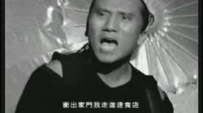 动力火车 - SORRY SUNDAY