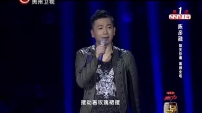陈彦融、唱出爱火花 - Still Loving You