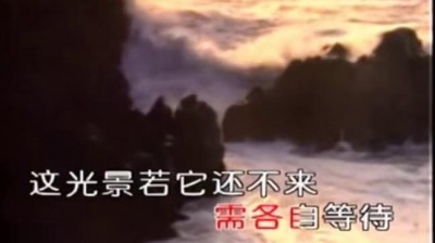 范冰冰 - 花开自在