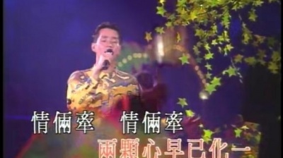 谭咏麟 - MEDLEY: 情两牵 / 世外桃源