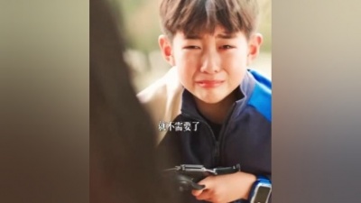 一剑 - 隔辈亲的爷爷尽自己所能满足米小圈的愿望，太感动了#米小圈上学记