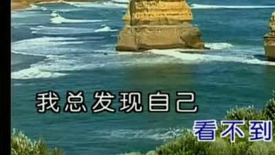 齐秦 - 黑暗的沉思