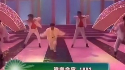 温柔一刀 - 【张卫健】弊家伙 1992