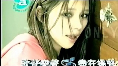 徐若瑄 - 不由自主