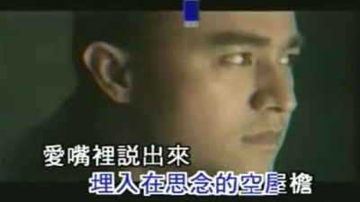 动力火车 - 挚爱