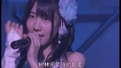 小野惠令奈 - 禁じられた2人(live版)