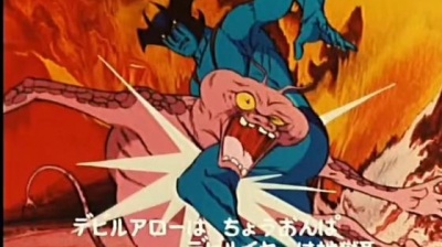 2019822949 - 恶魔人
(1972年原版OP)