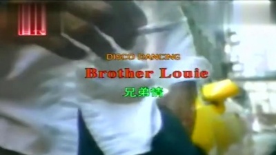 Modern Talking - Brother Louie Remix 版