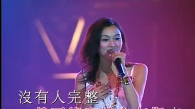 范玮琪 - 启程