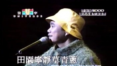 区瑞强 - 青葱