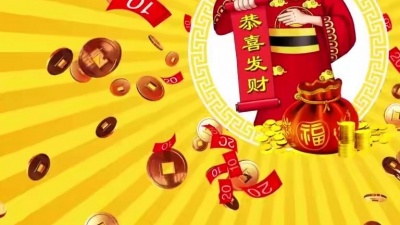 倪中乐 - 365个祝福