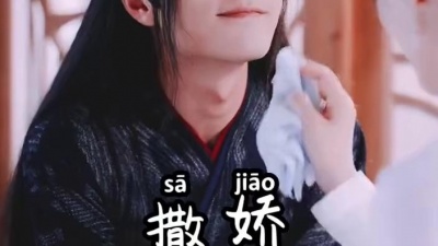 了呀浓 - 【一家三口设定】蓝霉霉的小把戏原来都是爹爹教的? #巫启贤女儿翻唱团圆 #巫咏欢国风电子版