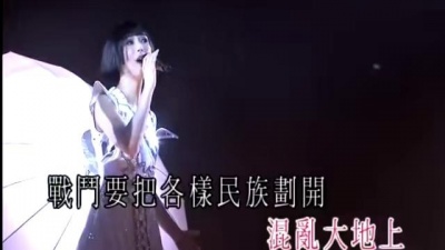 郑秀文 - 萨拉热窝的罗密欧与茱丽叶