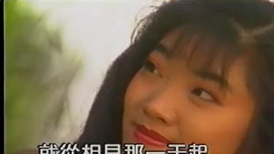 林淑容 - 安娜