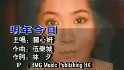 爱豆圈 - 明年今日