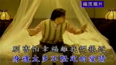 苏永康 - 幸福离我们很近