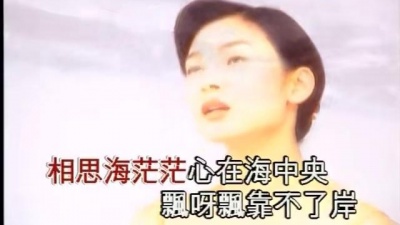 邝美云 - 爱慕