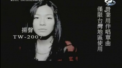 张悬 - 并不