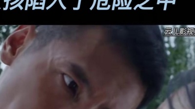 重头戏 - #猥琐 男绑架了#女大学生 女孩陷入了危险之中#影视剪辑???