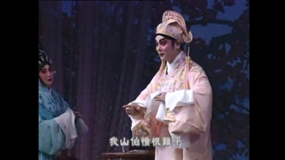 丁凡、麦玉清 - 【粤剧】梁山伯与祝英台 2/3