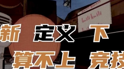 残萧 - 说唱diss   倒悬的橘子VS王老六