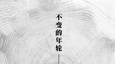 辣妈涂涂 - 不该让你等太久