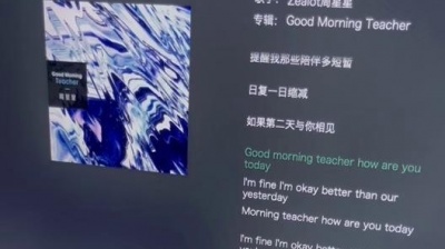周星星 - 第一次和周杰伦的御用制作人合作新歌，圆梦了家人们。