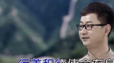 张地 - 我是堂堂正正的中国人