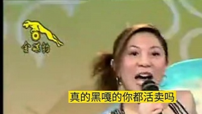 账号已注销 - 十四大美女酒廊情歌-真真假假