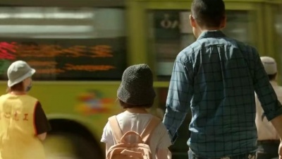 罗大佑 - 伴侣