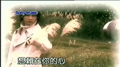 周渝民 - 忽然
