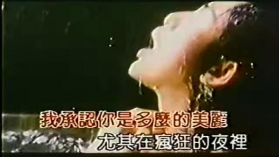 刘嘉玲、杨采妮 - 为什么想念你