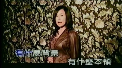 江蕙 - 幸福人生