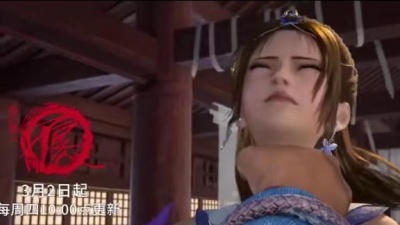 泡泡小鱼 - 不良人第六季在《完美世界》内隐藏预告合集