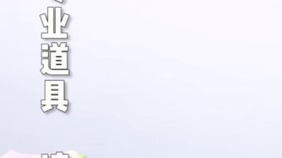 风华绝代 - “栗栗”皆辛苦，办公室小野暖心鼓励实习生！