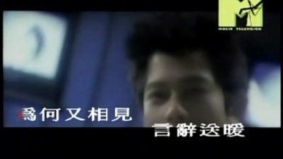 郭富城 - 苦恋视线
